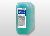 プロジェンツー　PROGEN2　5L・10L・20L