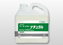 ティーポールブルーナチュラル　5kg・18kg